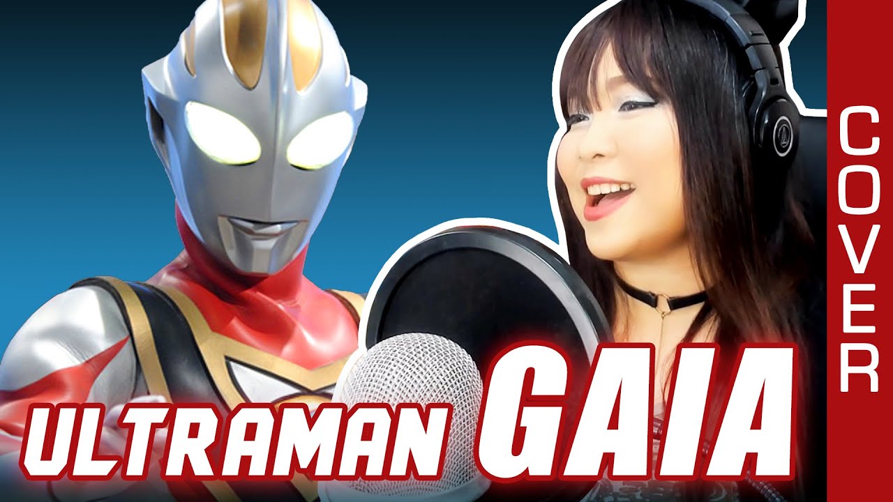 Ultraman Gaia ウルトラマンガイア Op Ultraman Gaia Cover ウルトラマンガイア カバー 歌詞付き Bilibili