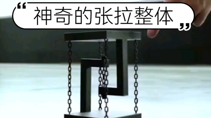 Vật lý là gì? Sự ngu dốt của tôi: [Tensegrity]