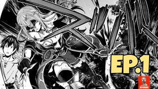 [ อ่านมังงะ ]​ ก็ฉันมันเเค่ชาวบ้าน ที่เก่งกว่าผู้กล้า  Ep.1 ||  Spoil​ Manga​