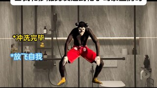 When My Silly Boyfriend and I Were Caught by the Hat Uncle During Room Inspection