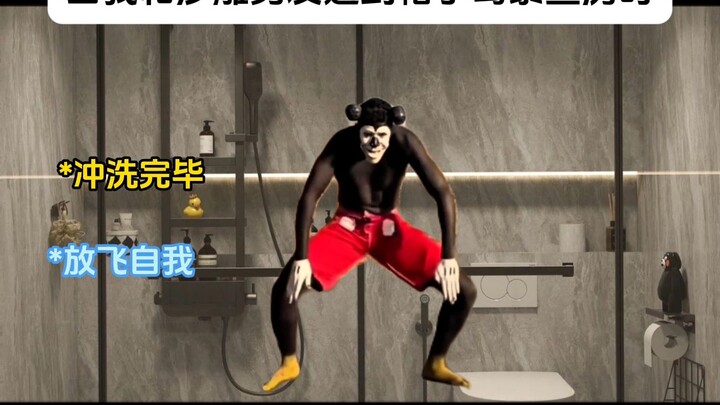 当我和沙雕男友遇到帽子蜀黍查房时