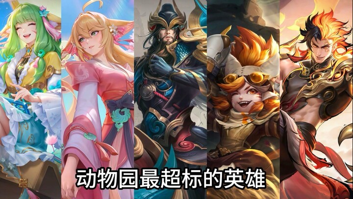 Những anh hùng “quá đà” nhất trong “vườn thú” năm đường của Vương Giả Vinh Diệu