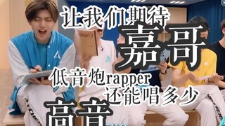 [Yan Xujia] Phòng luyện nốt cao của Yan Xujia | "Yiyiya, em yêu, anh khuyên em nên cố gắng hơn nữa."