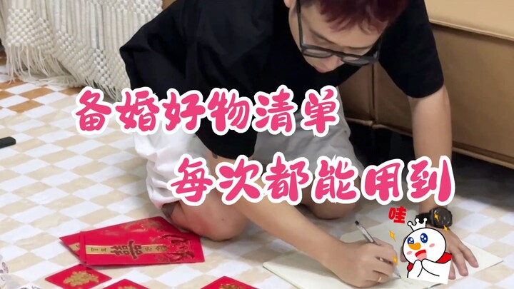 Những món đồ chuẩn bị cưới còn nổi bật hơn cả cô dâu đã xuất hiện! Đến đám cưới mình còn chẳng chăm 