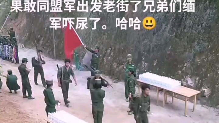 Topik: Wawancara dengan pejuang garis depan Koalisi, Kota Gajah Emas di Laotian sepenuhnya dikunci, 