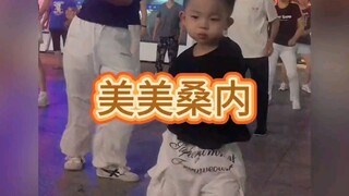 这原来就是天赋！这娃每个动作都超到位，丝滑还潇洒，被迷住了！
