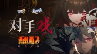 [翻配]联动概念PV——「对手戏」