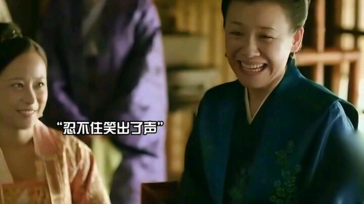 เมื่อคุณนายใหญ่ได้ยินว่าบ้านของมั่วหลันรับนางสนมเข้ามาเต็มไปหมด ก็หัวเราะจนท้องแข็งเลยทีเดียว