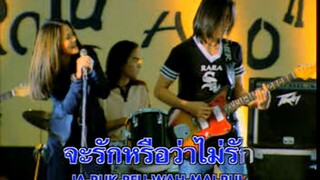 รัก ไม่รัก (Ruk Mai Ruk) - Zaza