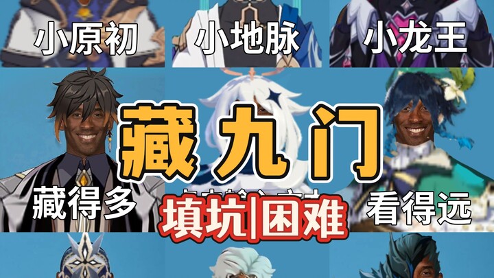 The nine most hilarious characters hidden in the original school district—watch and if you don’t lau