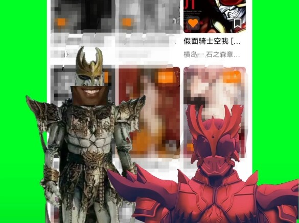 ลูกๆ พวกนี้เป็นแผนการของ Dajiba สำหรับเกม Lukiji ทั้งนั้น