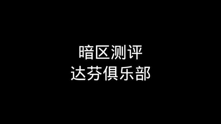 和嘎嘎鸡玩打出八个T是什么感觉…