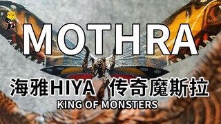 【初丁分享354】扑棱蛾子来咯！海雅HIYA魔斯拉怪兽之王