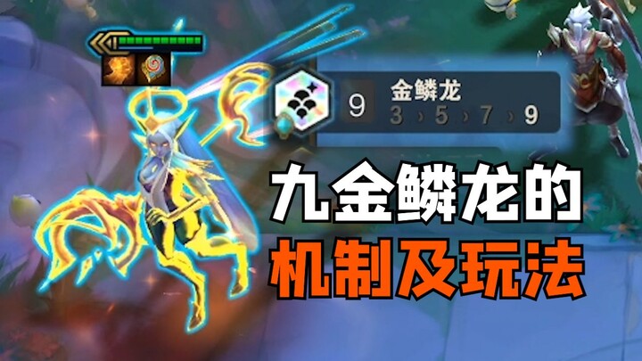 Mechanics and Gameplay of the Nine-Gold-Scale Dragon