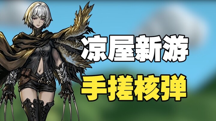 Wangi! Sangat wangi! Ternyata Liang House juga membuat “Slay the Spire” dengan gaya visual ala game 