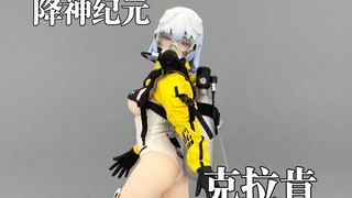神猫跳动出品降神纪元系列第二弹 1/12钢骨包胶机娘 潜水妹克拉肯