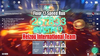 Heizou International Team 2.8 Floor 12 Speed Run - Oneshot 12-3 | 2M HP Boss 1 Combo