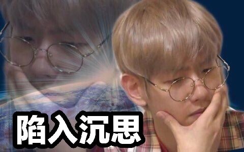 【EXO】بوبو تايغر الذي ارتدى الملابس الخطأ تعرض للسخرية القاسية من قبل تشان يول