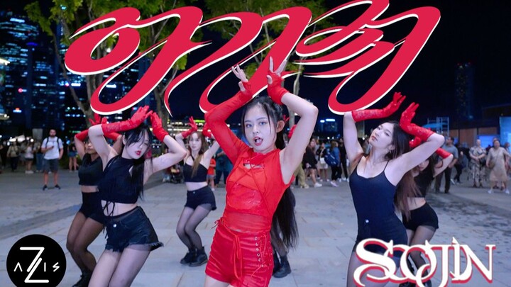 [Z-Axis Dance Company] Selamat untuk Soosoo atas comeback-nya! Sebuah cover roadshow one-shot dari l