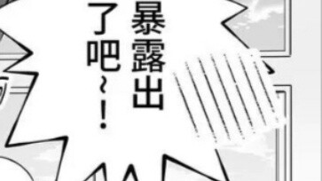 Find emoticons in the book