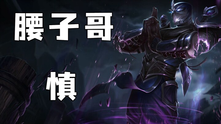 Mata Senja, Shen
