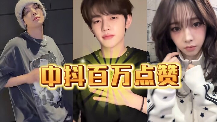 Merangkum video resmi setiap grup K-pop di TikTok yang telah meraih lebih dari satu juta likes (khus