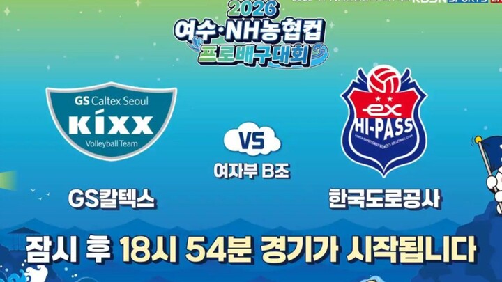 GS vs HI PASS - KOVOCUP W 2611012 #3