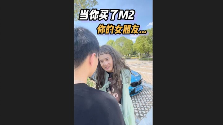 Saat kamu membeli m2c……