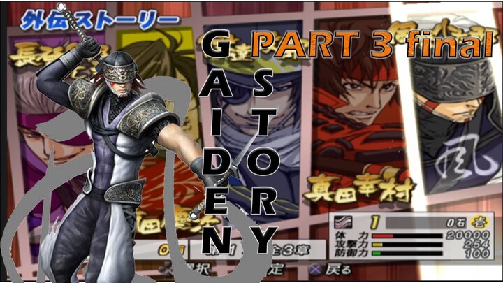 [Basara Heroes 2] ll Gaiden Story ll Fuma Kotaro [NINJA BUTA] PART 3 FINAL