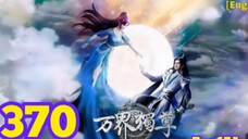 Ling deng eps370 indo