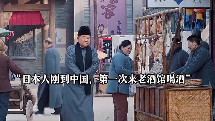 “Người Nhật lần đầu đến Trung Quốc uống rượu, không ngờ từ đó đã trót yêu rượu Trung Quốc”
