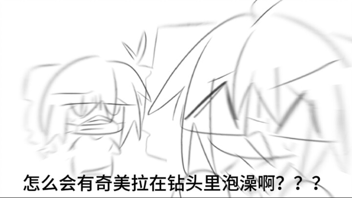 [医痛中心]我只是想追头痛而已！！！