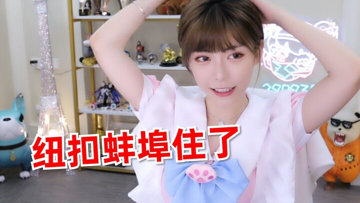 Zhou Shuyi in a maid outfit, tiny kitty! The buttons are so adorable
