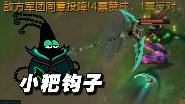 “The Sneaky Soldier Q”