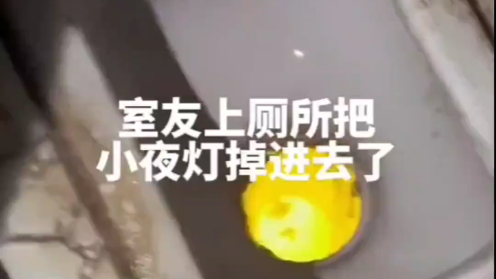 This is the "dung lantern" that is unique to our dormitory~