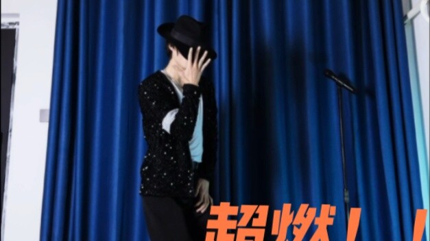 จะเกิดอะไรขึ้นเมื่ออัพแดนซ์เพลงแดนซ์สุดคลาสสิกของ MJ "Billie Jean" สดๆ ครบขั้นตอนถูกบันทึกไว้