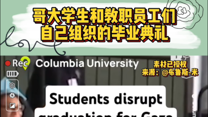 “Universities are the vanguard of humanity” has truly become tangible right now.
