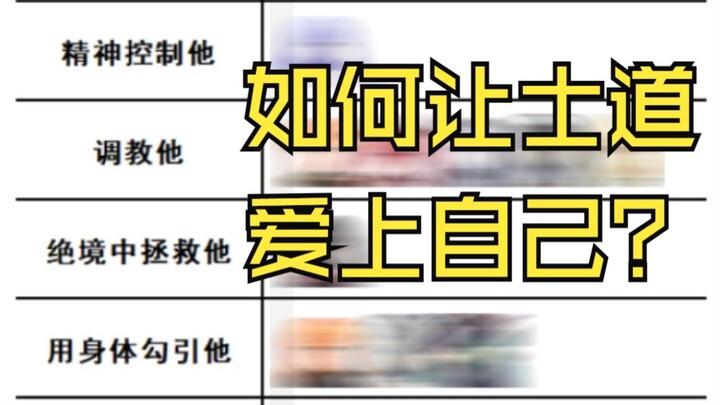 约战趣图（313）