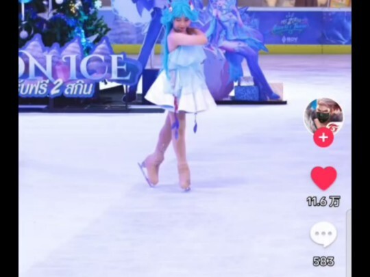 Foreign girl cosplays Doria ice skating