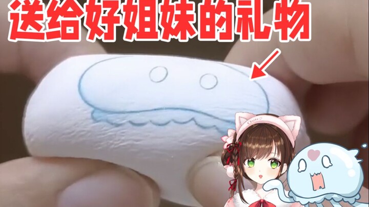 礼物还是要送的~