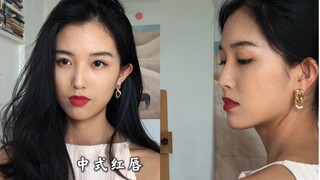 Rambut hitam dan bibir merah orang Tionghoa tidak lekang oleh waktu