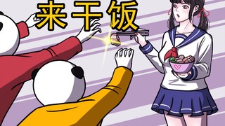 当 代 大 学 生 干 饭 现 状