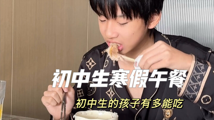 วิดีโอบล็อก｜กิจวัตรมื้อเที่ยงช่วงปิดเทอมฤดูหนาวของคนไม่อยากเป็นแม่