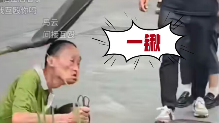 Does it sound good? If it sounds good, then it’s a winner!