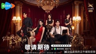 Marry to the Enemy of My Enemy (2025) Ep 4 Eng Sub