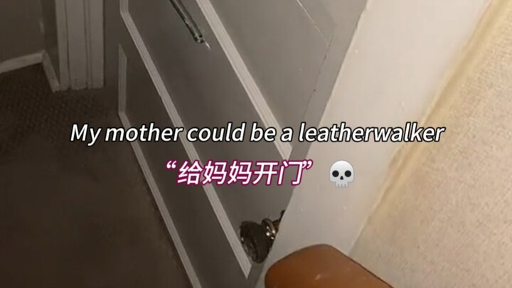 ตีสี่ “เบย์รา~เปิดประตูให้แม่หน่อย”☠️