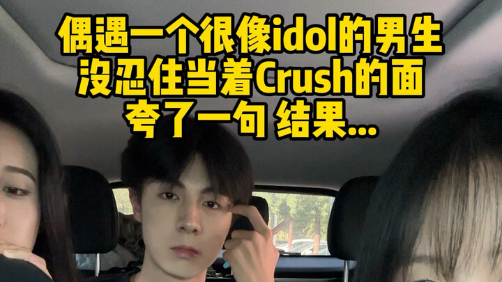 第一次见醋包叫，有点稀罕