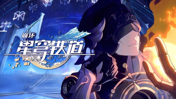 PV karakter Gu Shi dalam “Honkai Impact: Star Rail” — “Tahanan Gua”