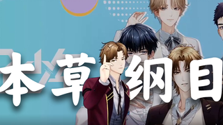 《本草纲目》如果华佗再世，崇洋都被医治【慕宇】