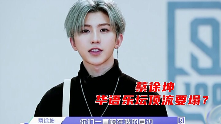 Setelah Dikabarkan Menjalin Hubungan Intim Semalam, Cai Xukun Diduga Mendorong Gadis Itu Aborsi: Apa